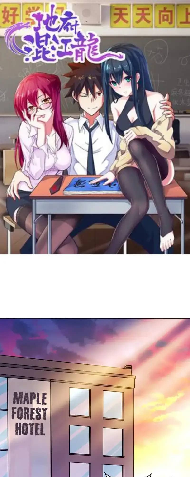 Page 1 of Chapter 11
