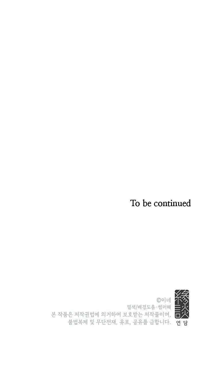 Page 11 of Chapter 15
