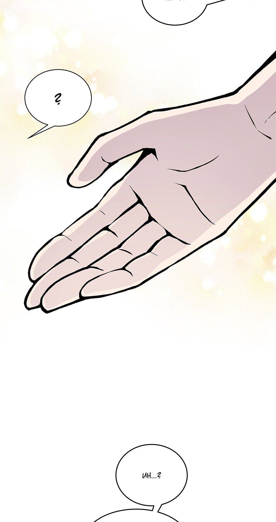 Page 52 of Chapter 64