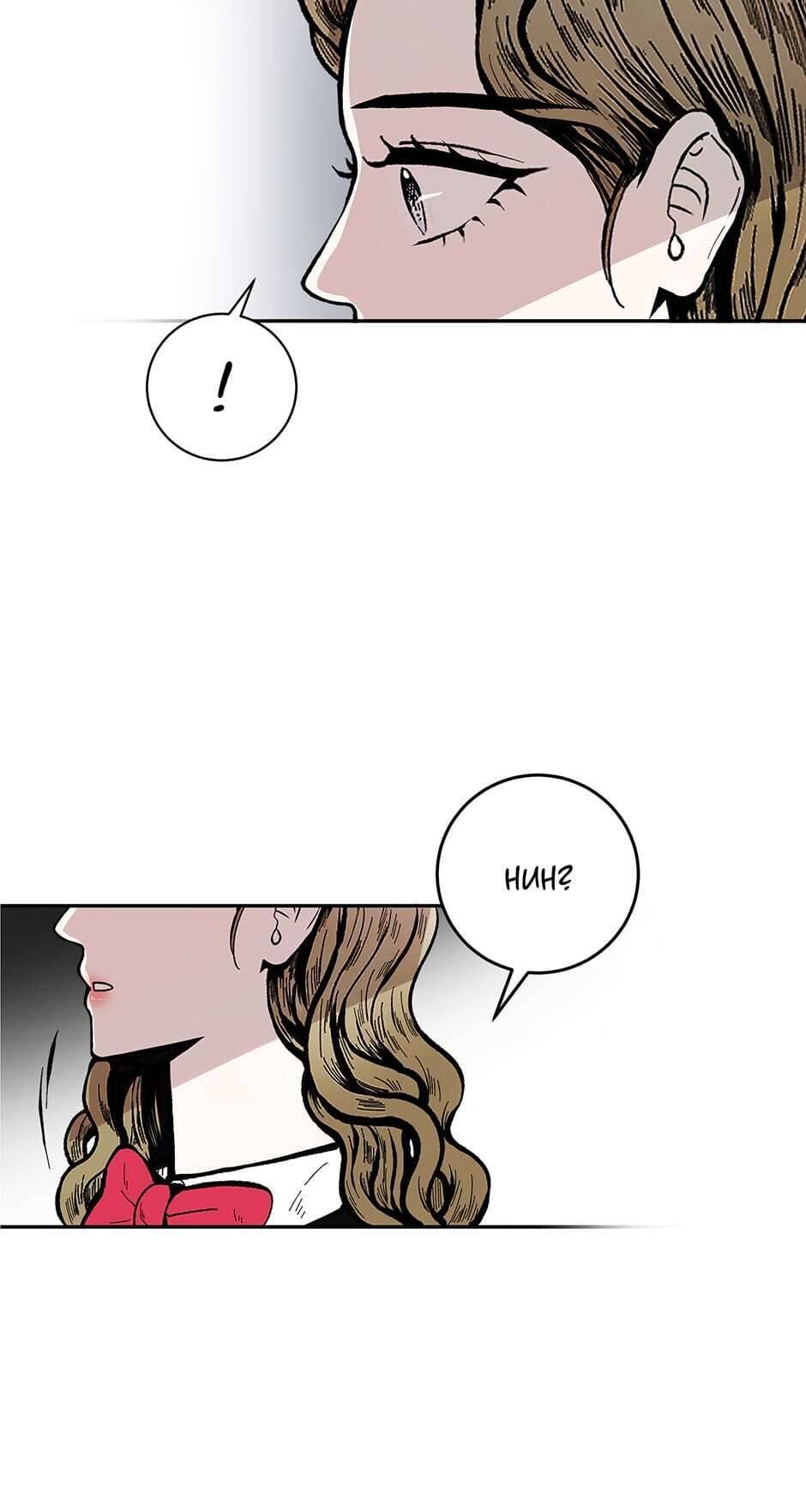 Page 20 of Chapter 77
