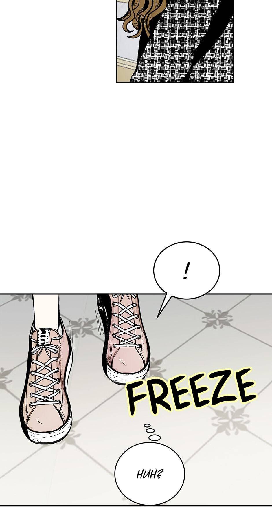 Page 16 of Chapter 78