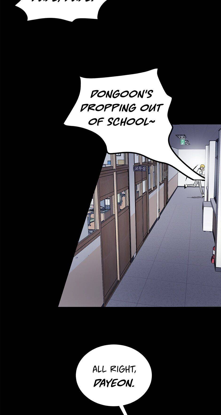 Page 7 of Chapter 81