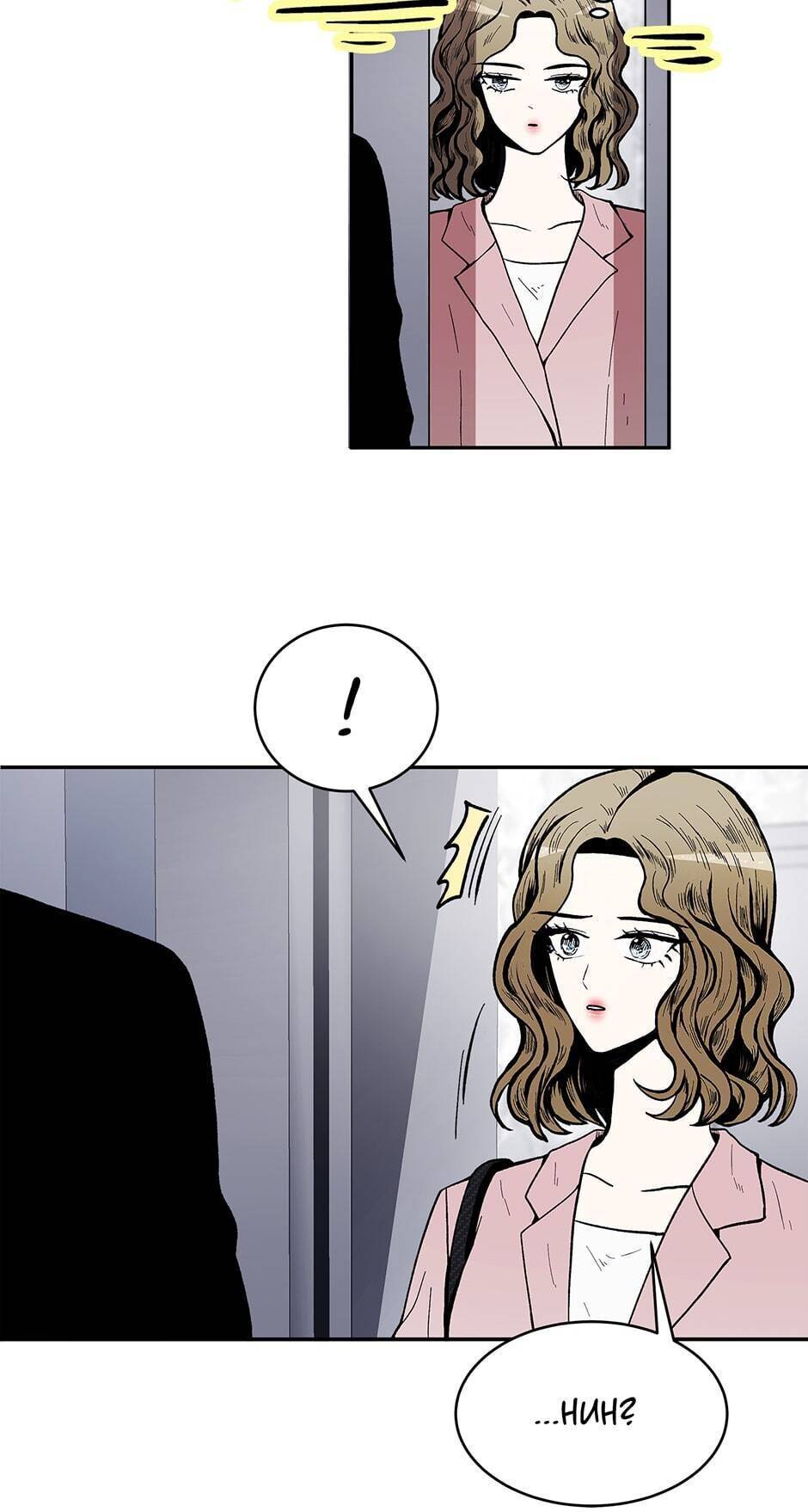 Page 16 of Chapter 86