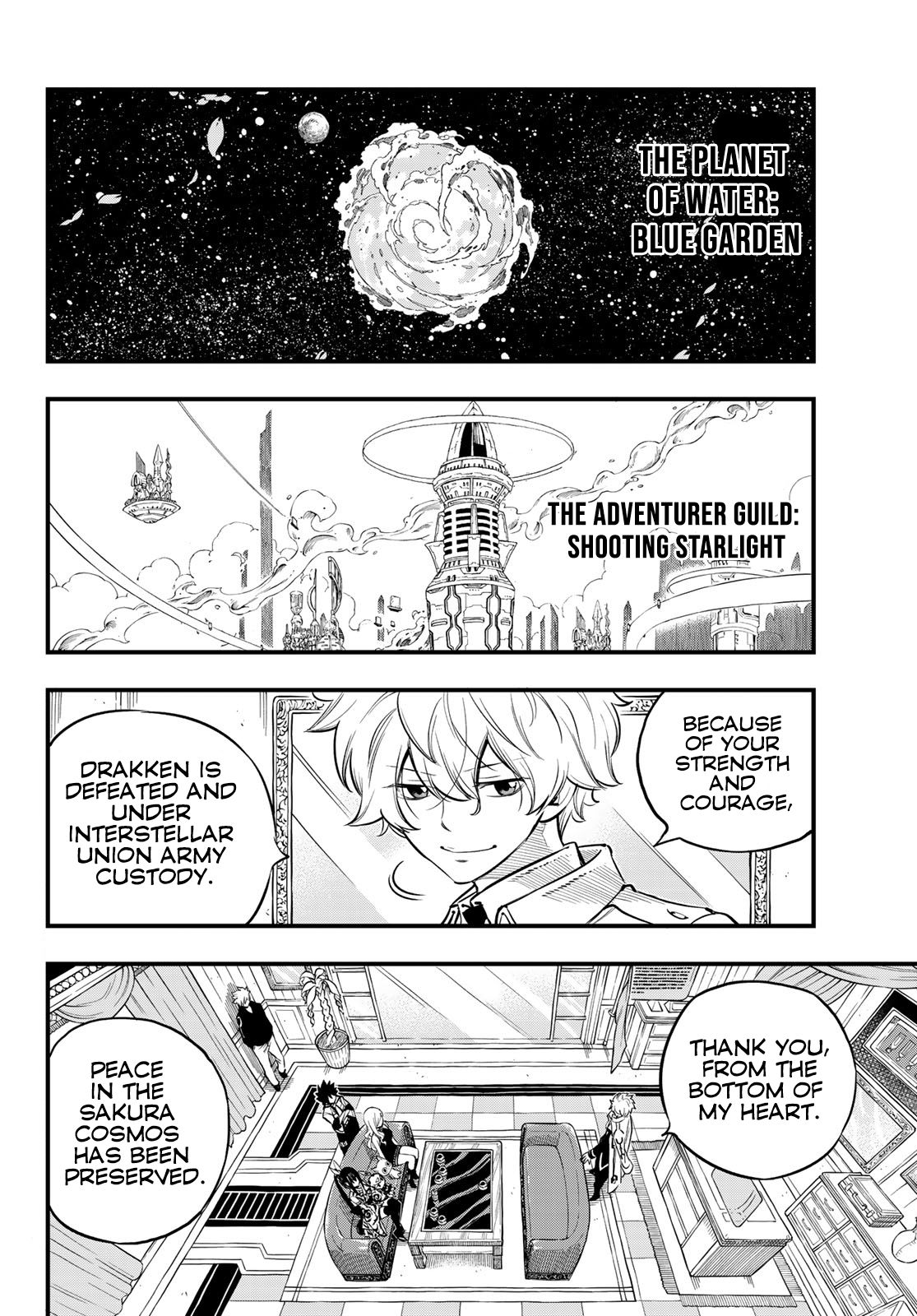 Page 3 of Chapter 100