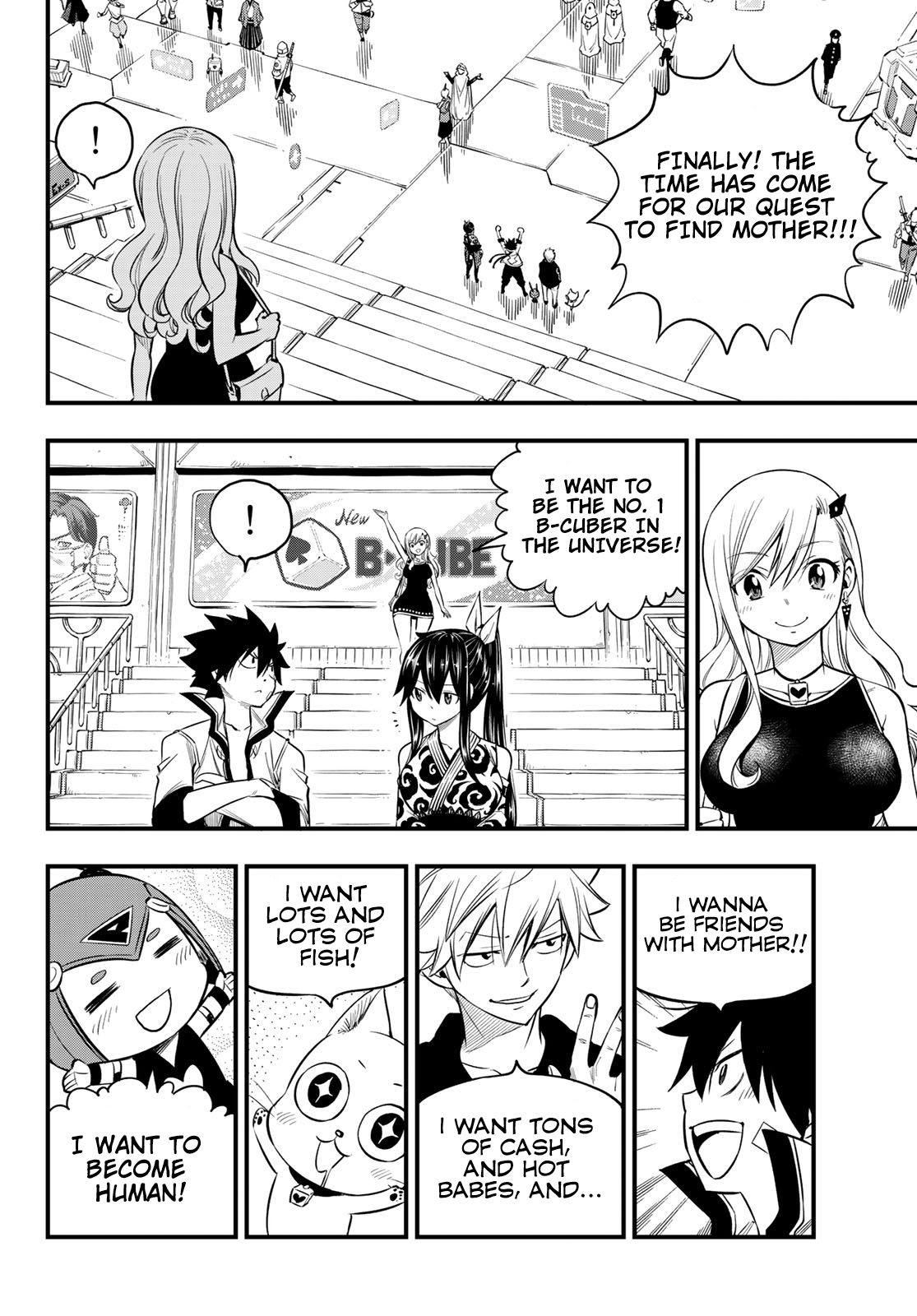 Page 17 of Chapter 100