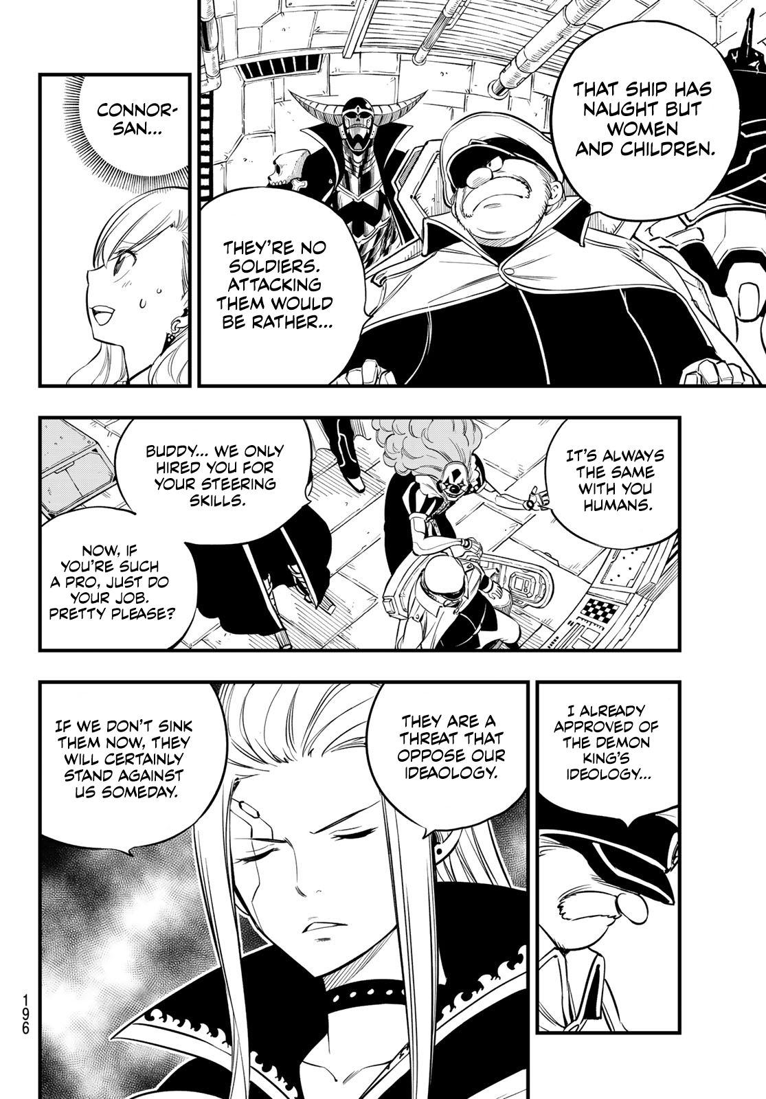 Page 5 of Chapter 103