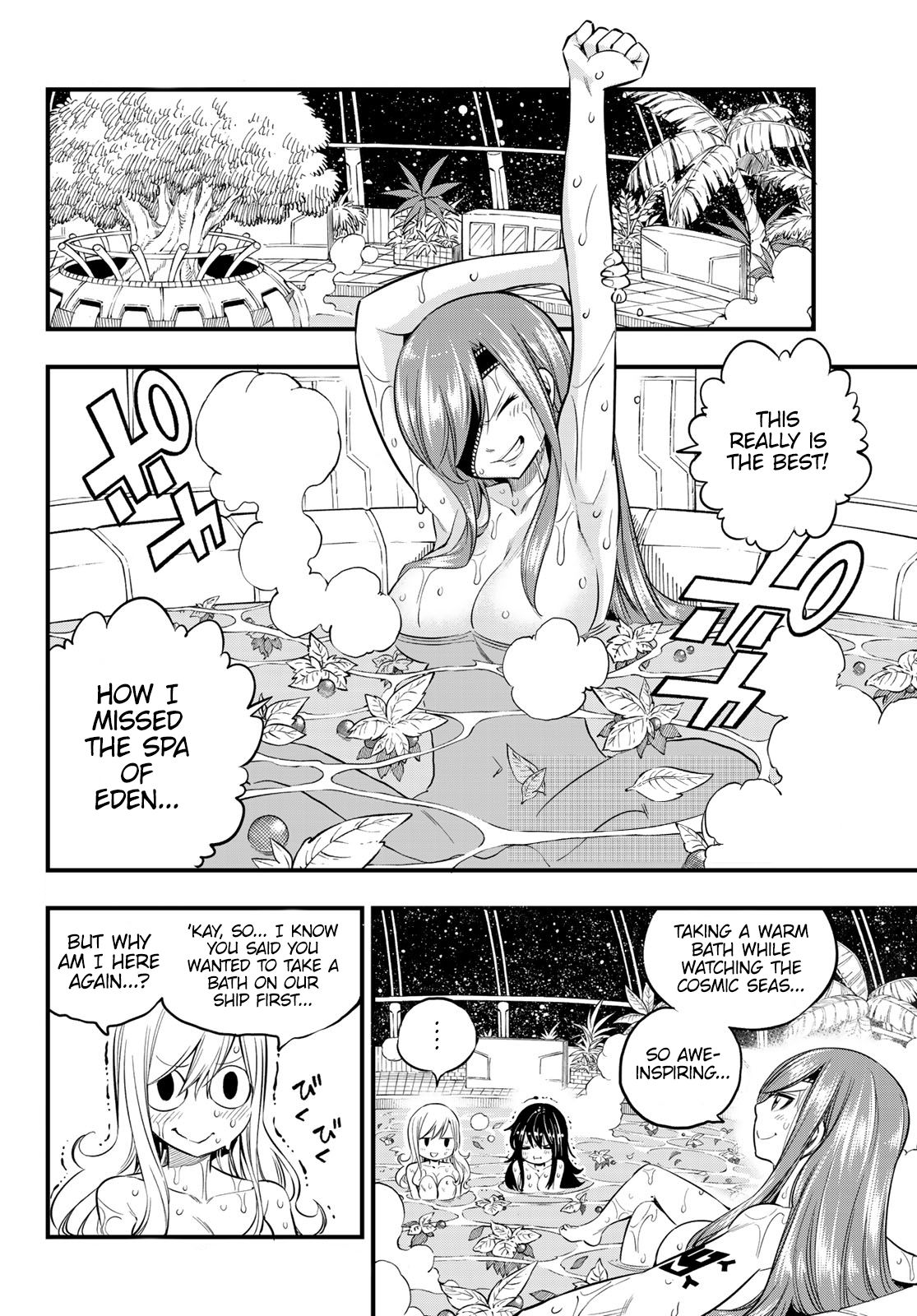 Page 3 of Chapter 104