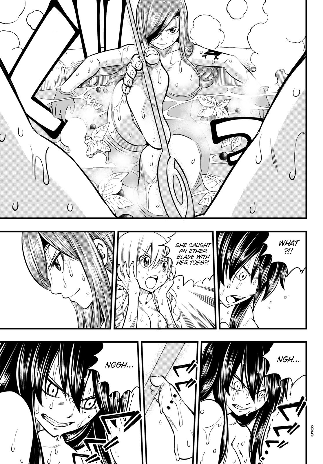 Page 6 of Chapter 104