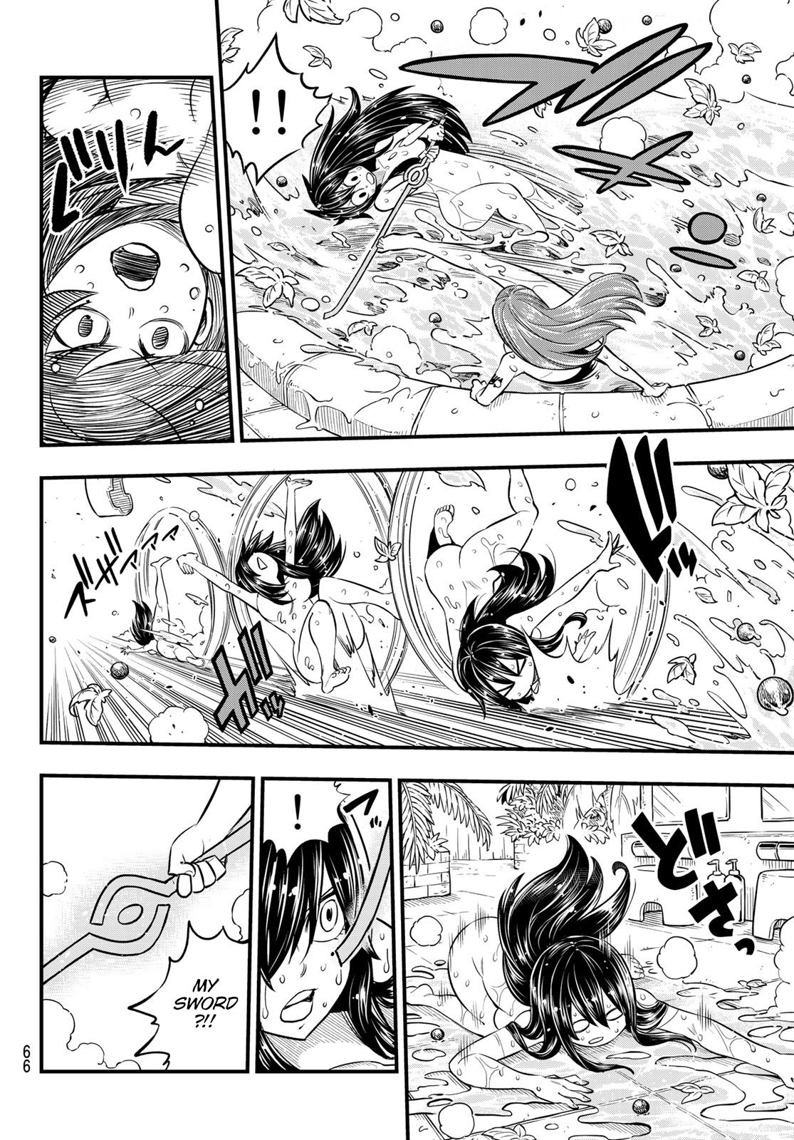 Page 7 of Chapter 104