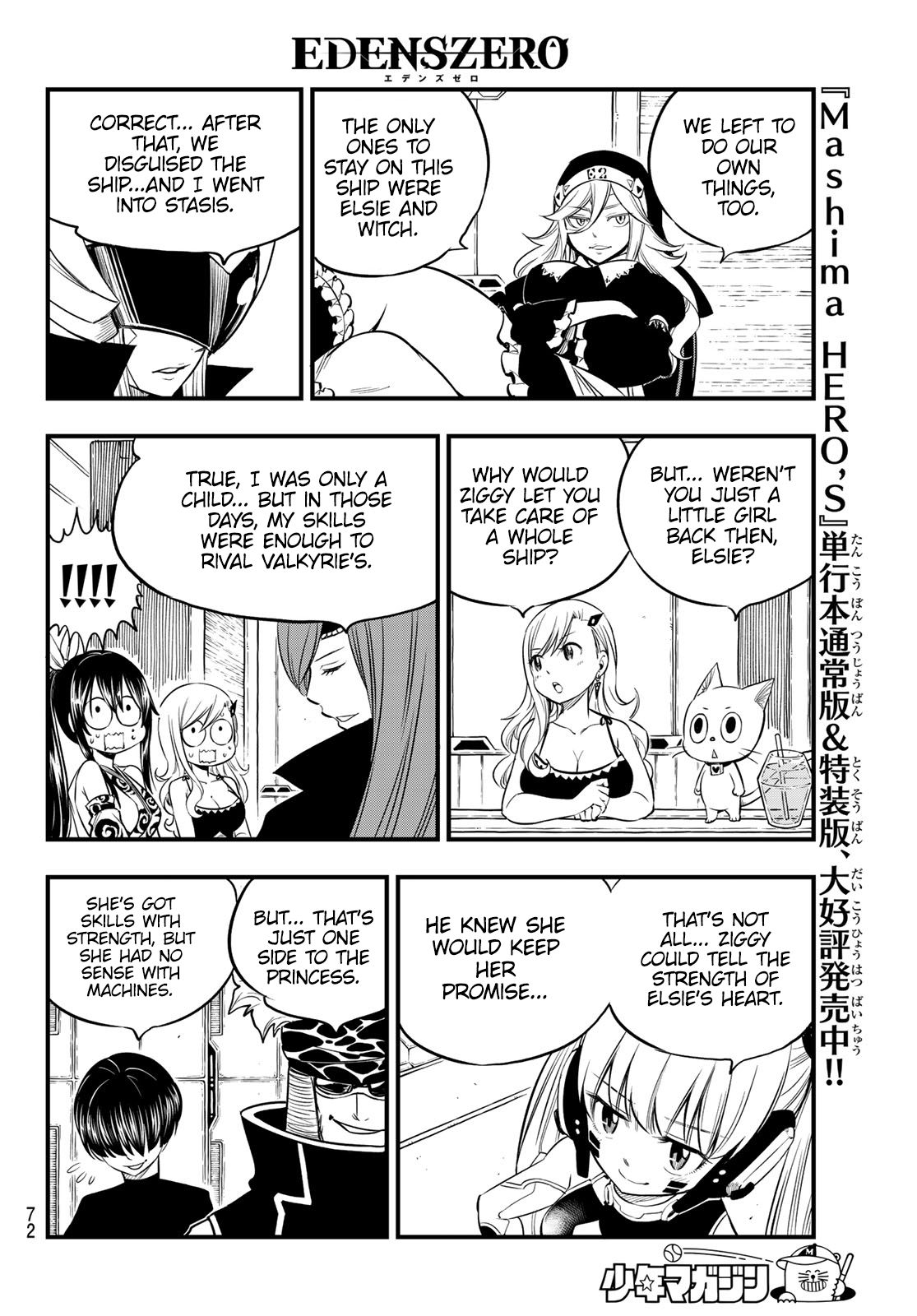 Page 13 of Chapter 104