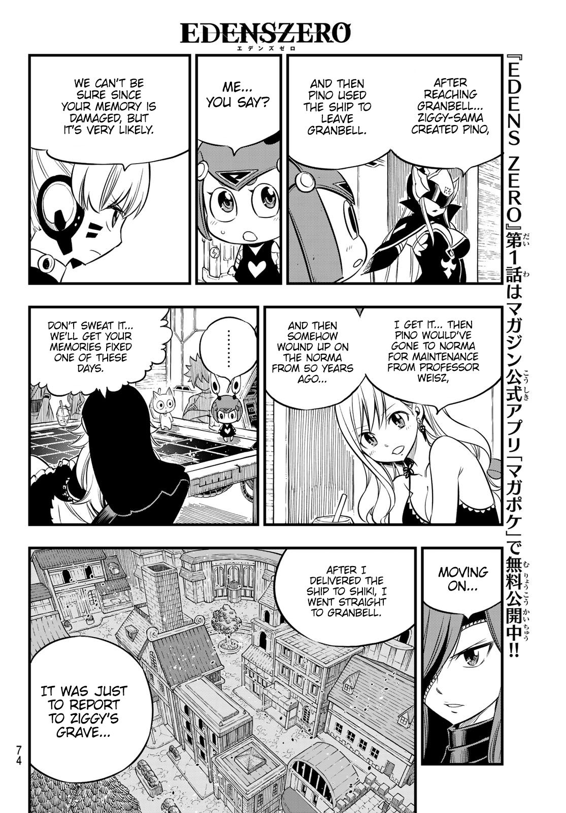 Page 15 of Chapter 104