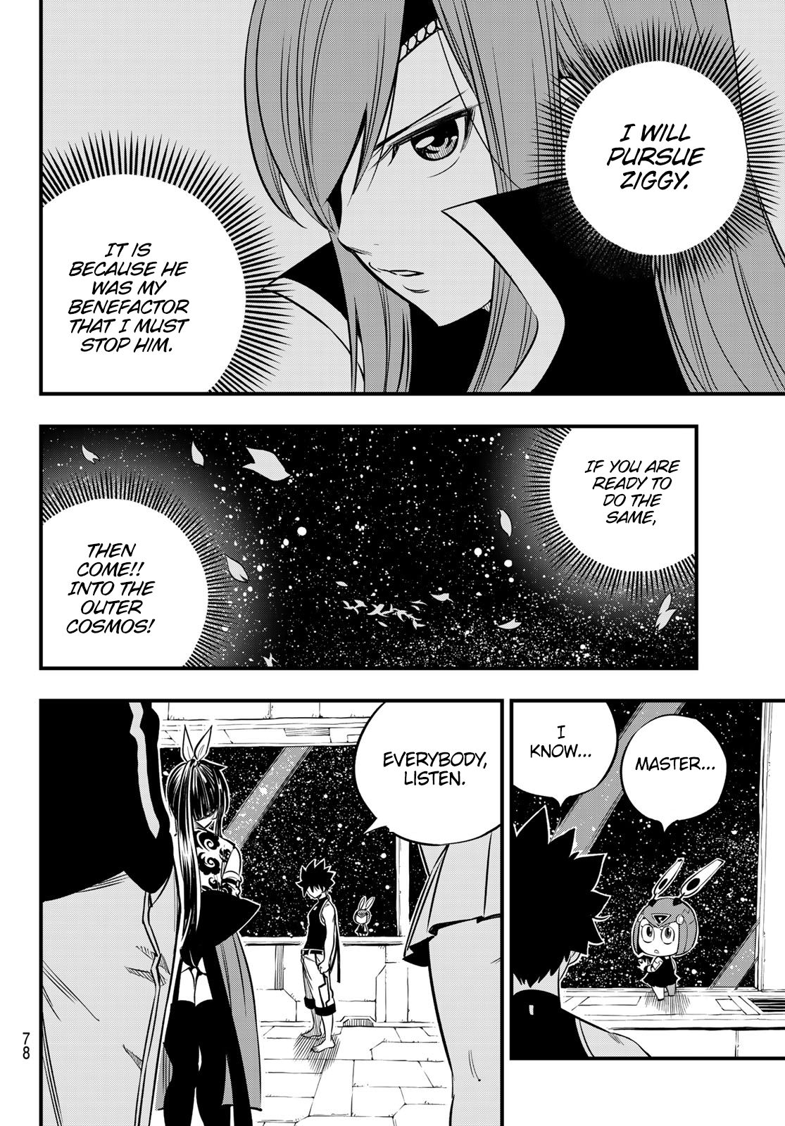 Page 19 of Chapter 104