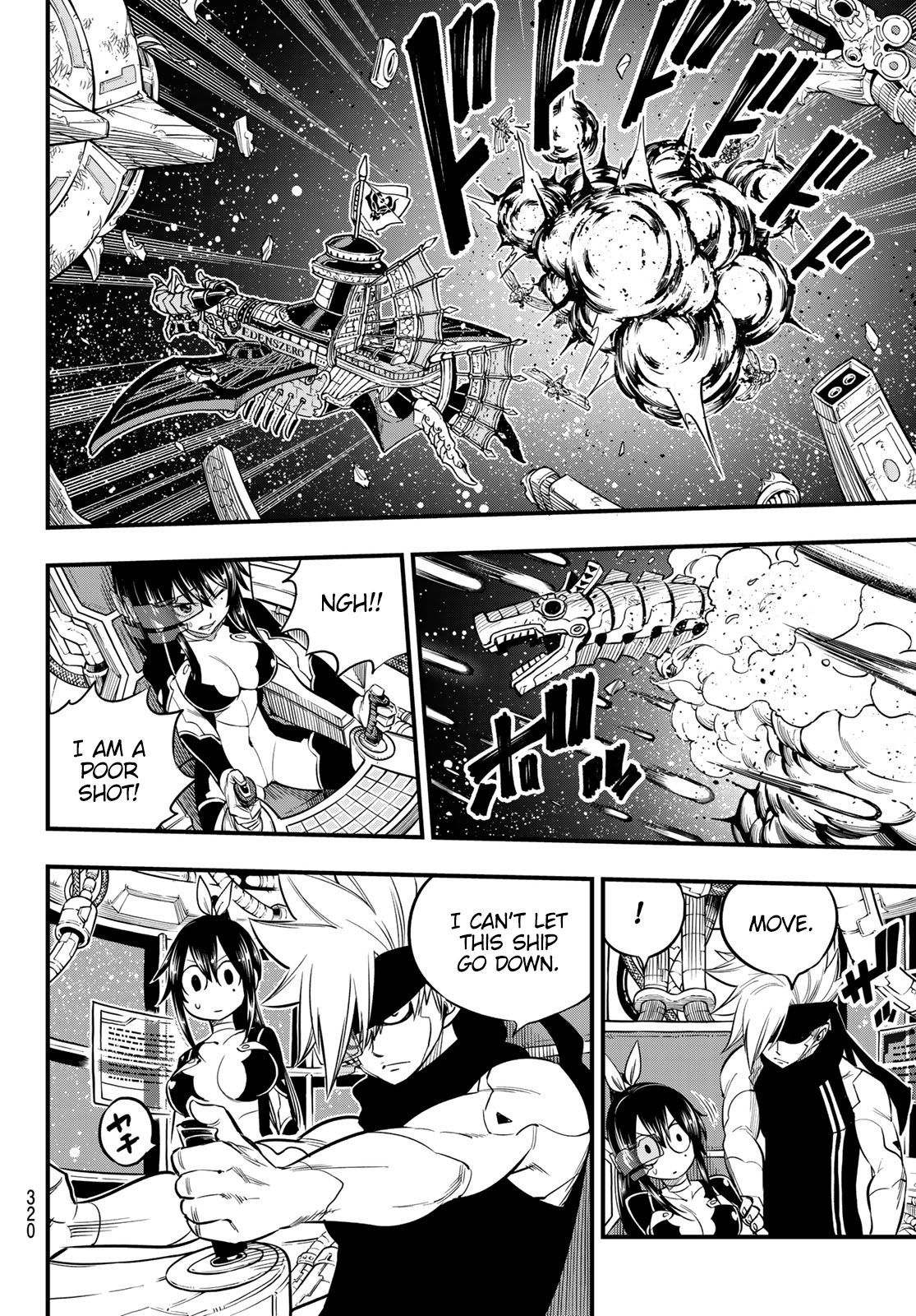 Page 8 of Chapter 105
