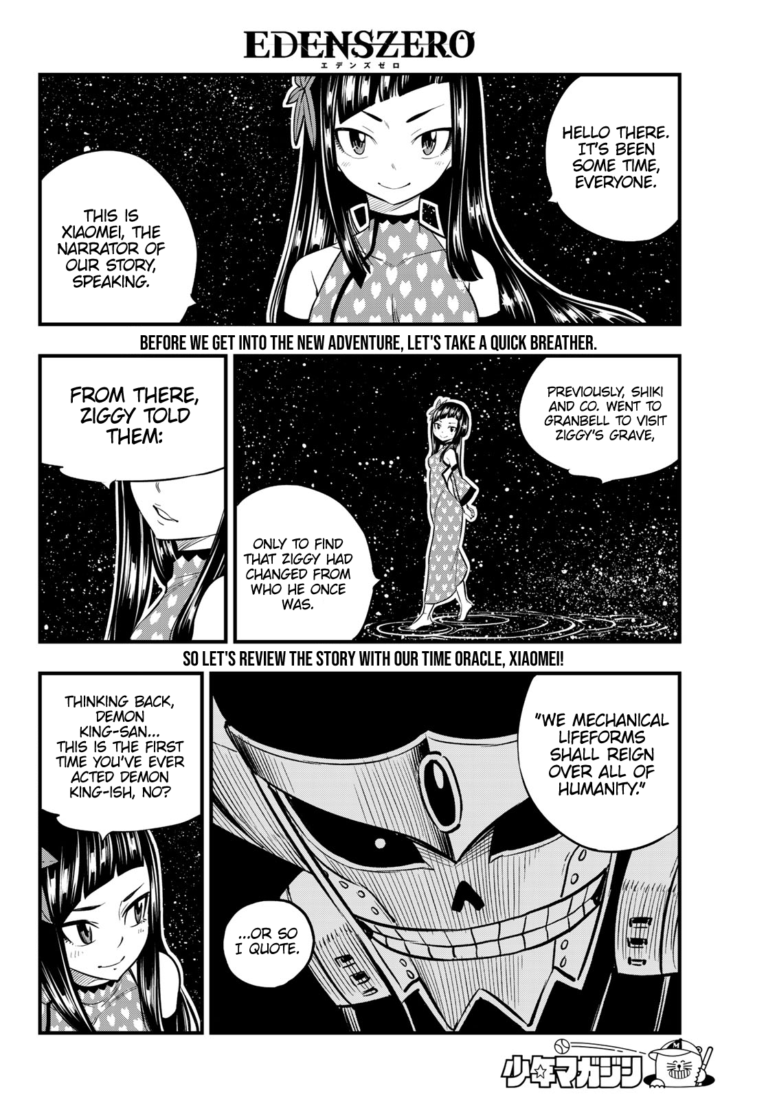 Page 3 of Chapter 106