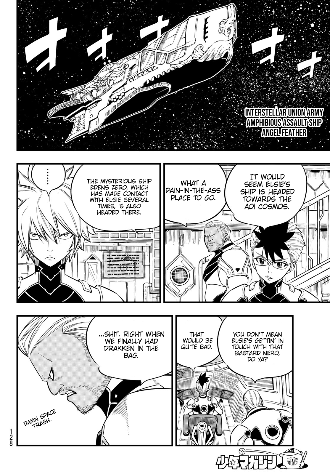 Page 13 of Chapter 106