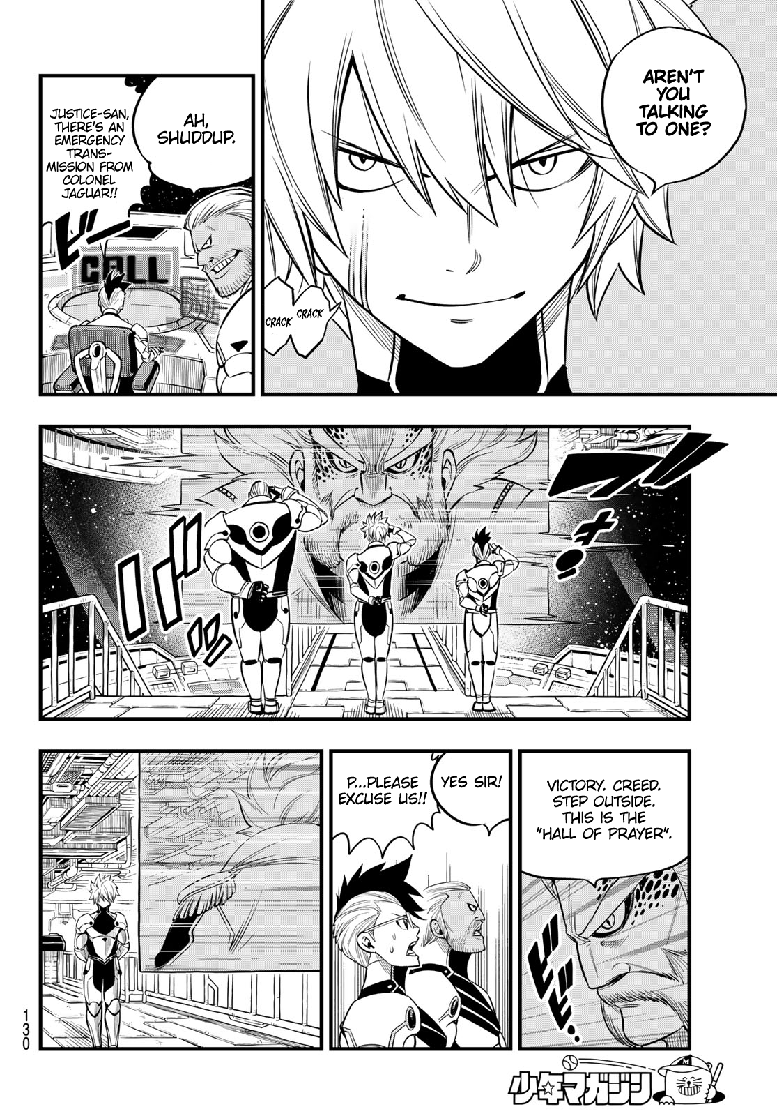 Page 15 of Chapter 106