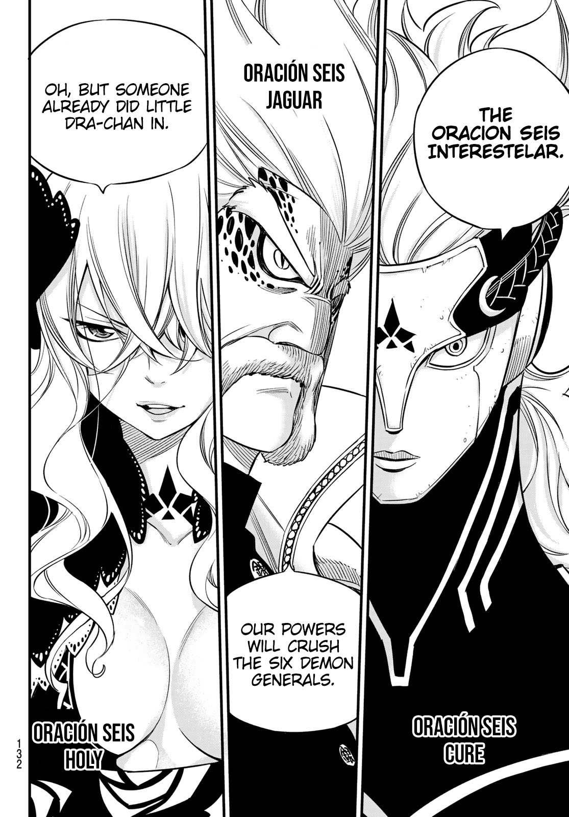 Page 17 of Chapter 106