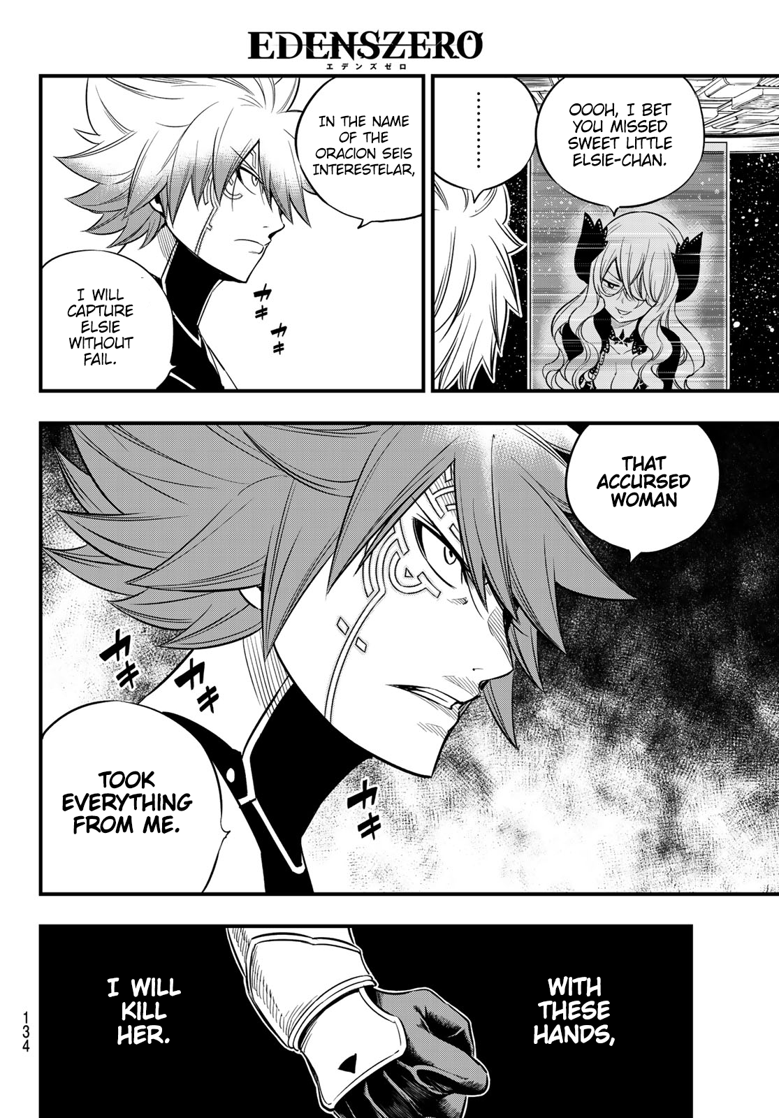 Page 19 of Chapter 106