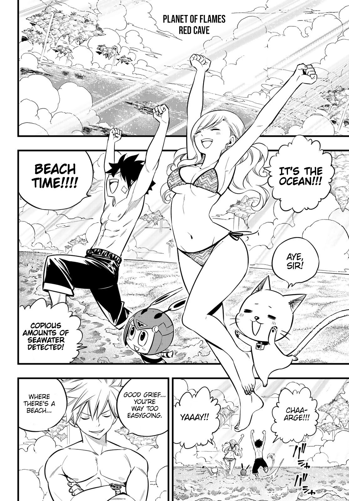 Page 3 of Chapter 107