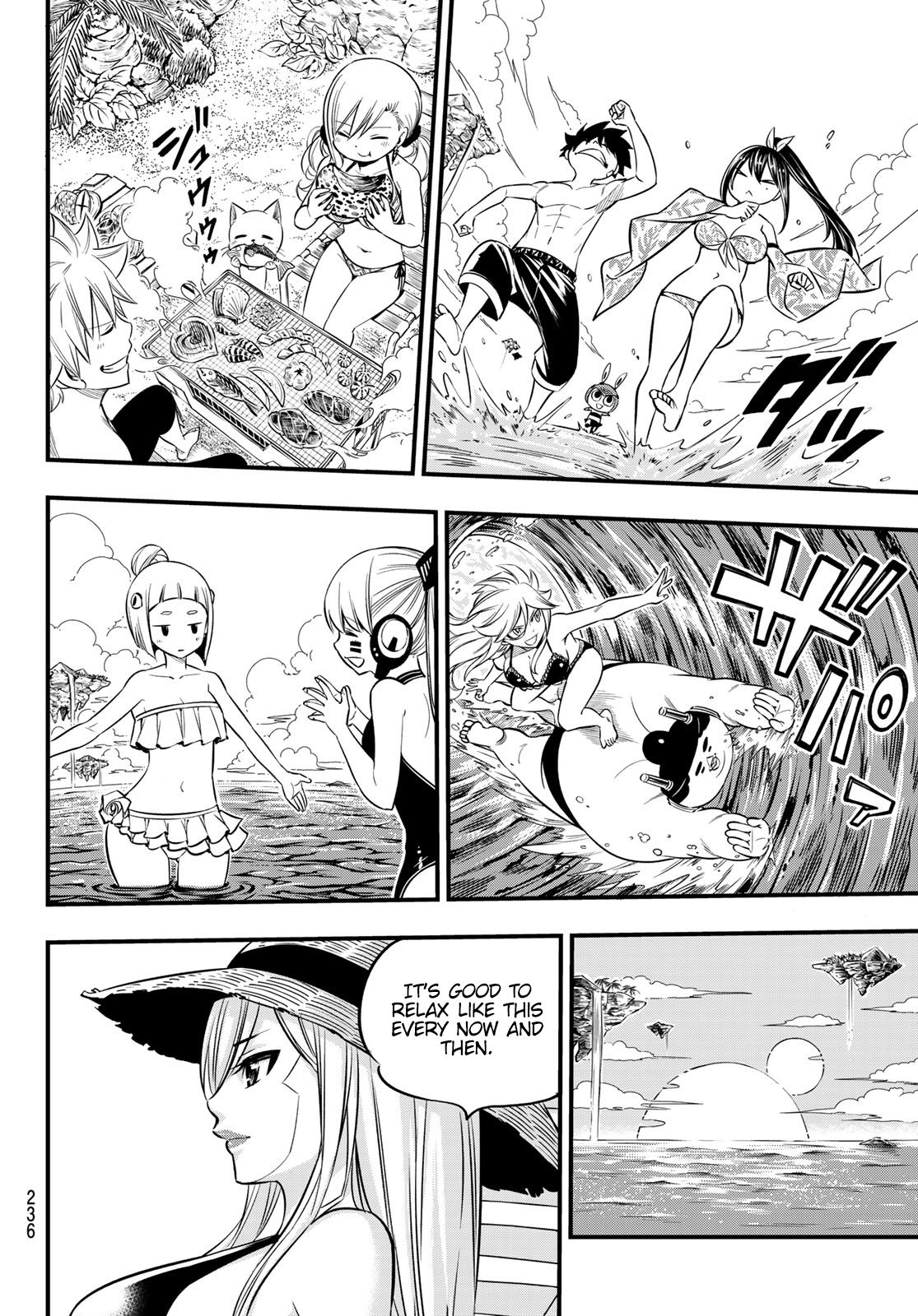 Page 7 of Chapter 107