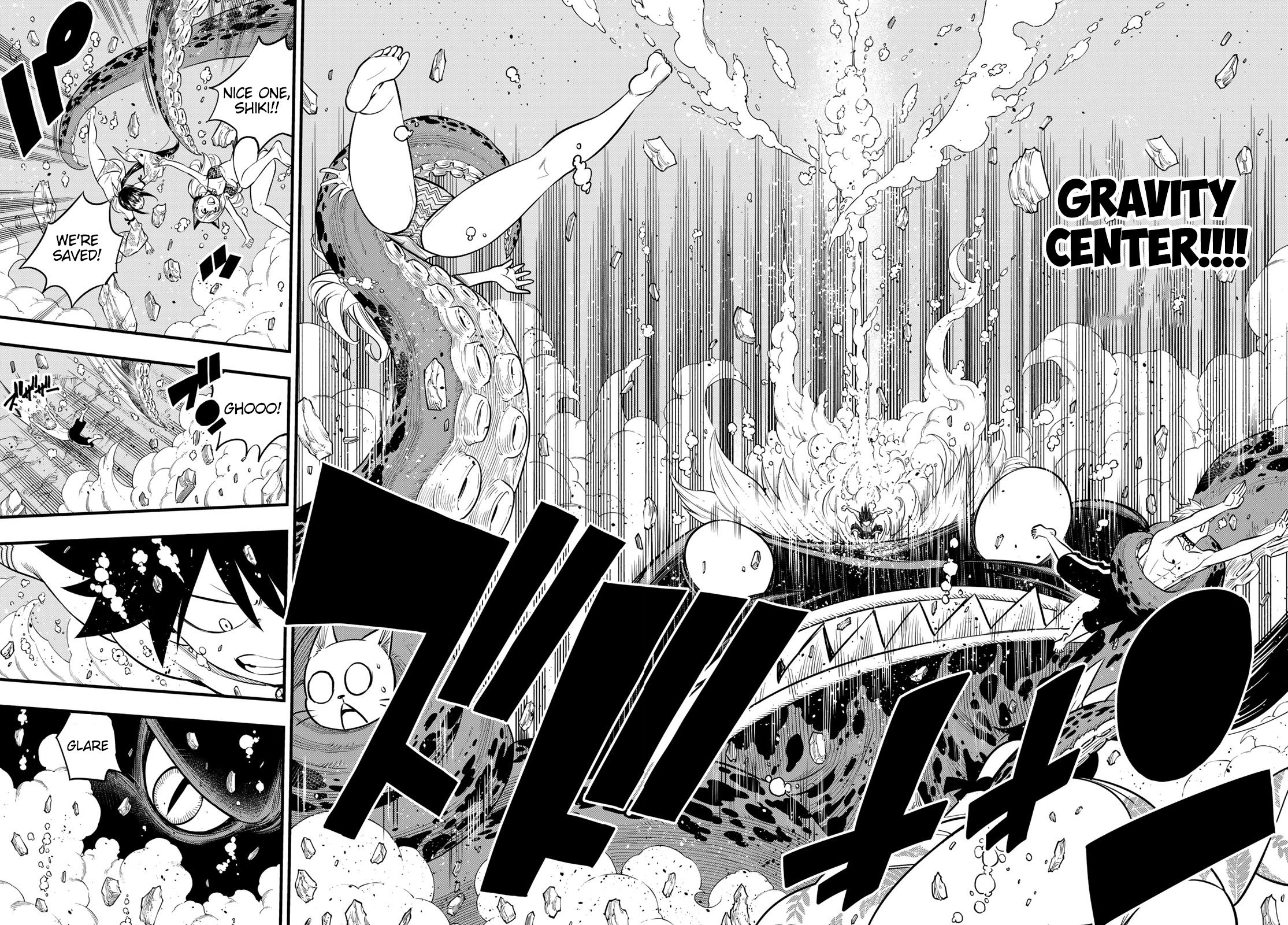 Page 17 of Chapter 108