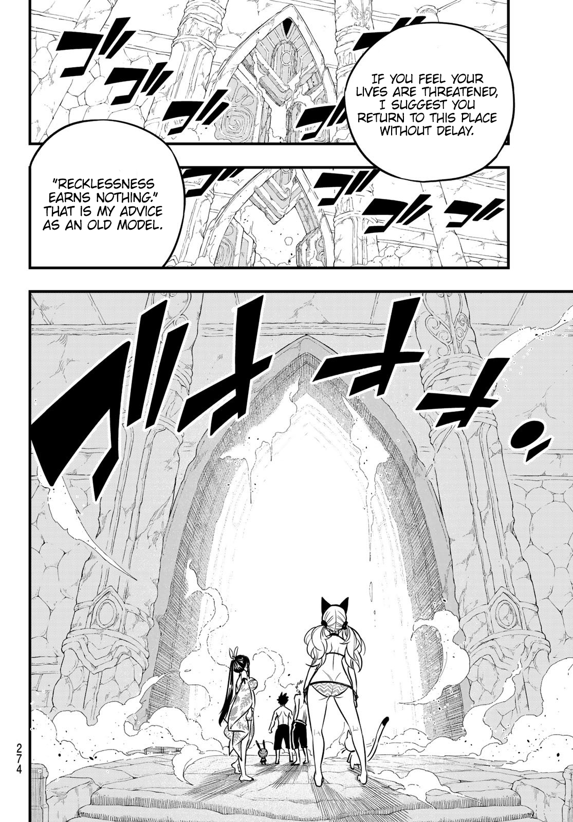 Page 7 of Chapter 109