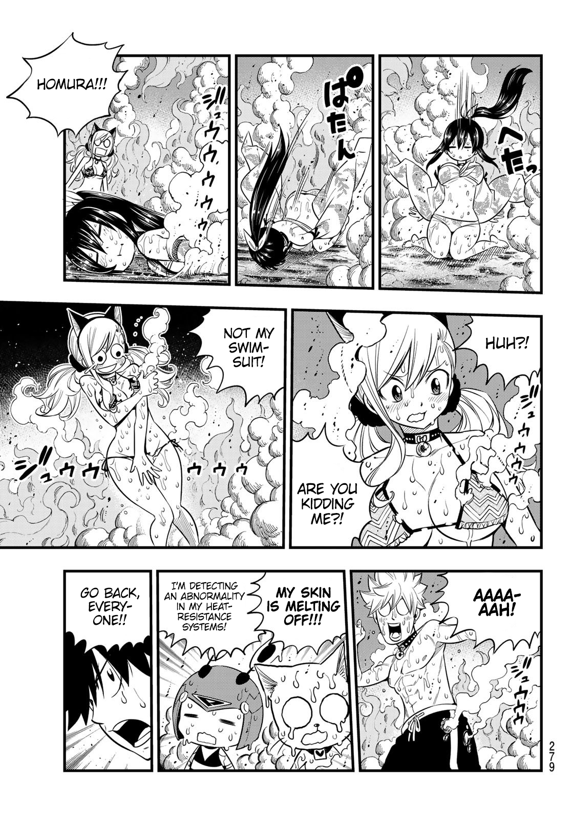Page 12 of Chapter 109