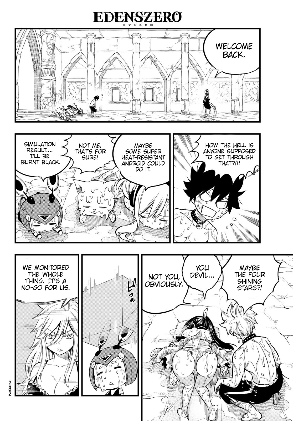 Page 15 of Chapter 109