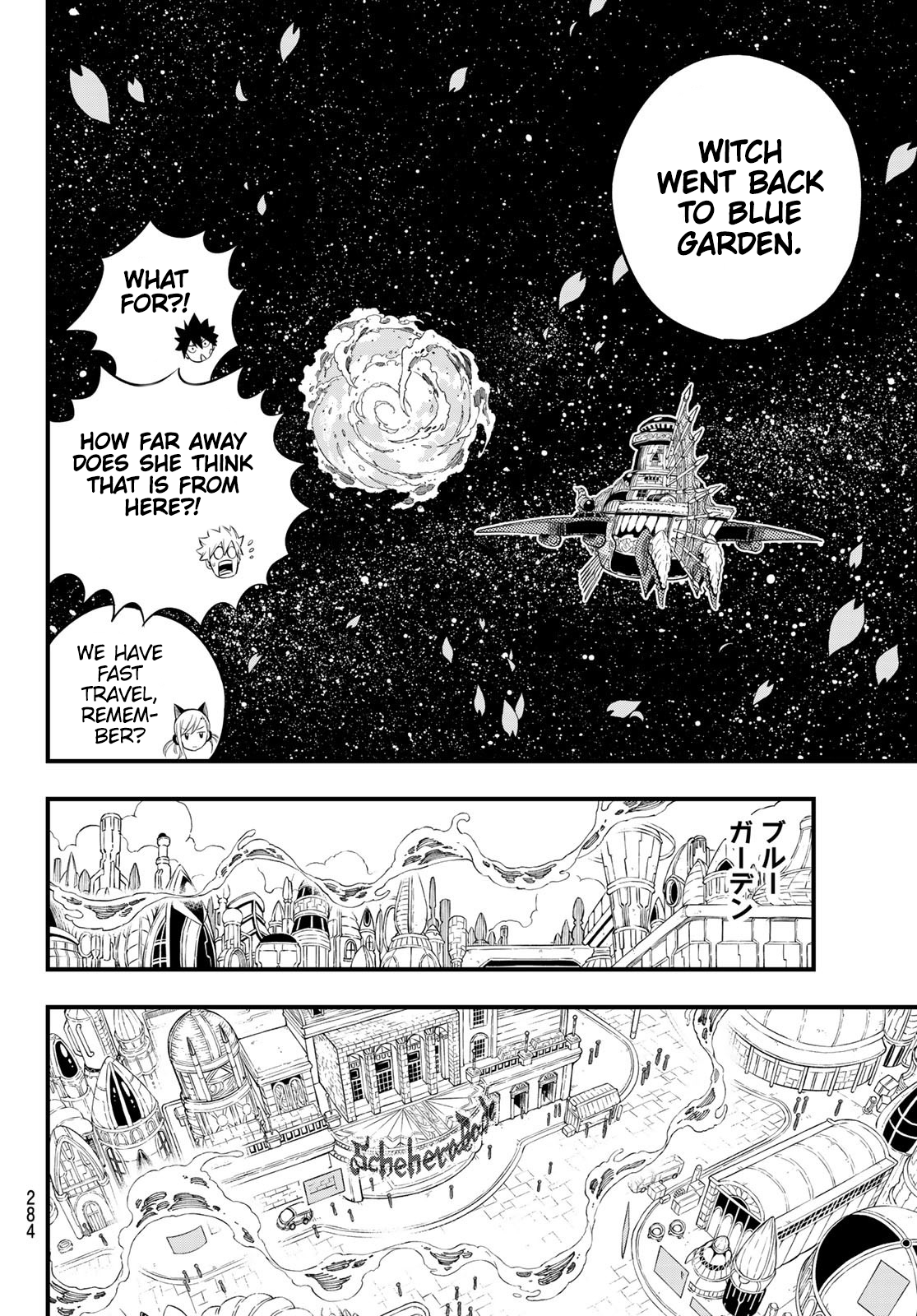 Page 17 of Chapter 109