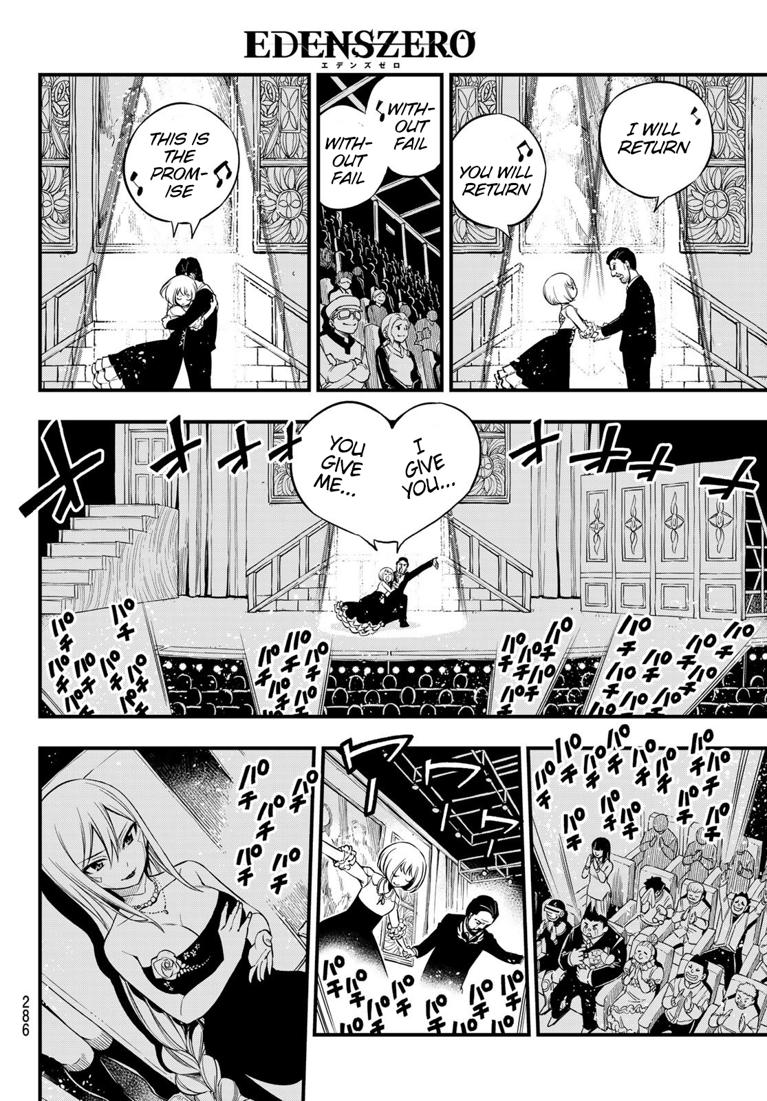 Page 19 of Chapter 109
