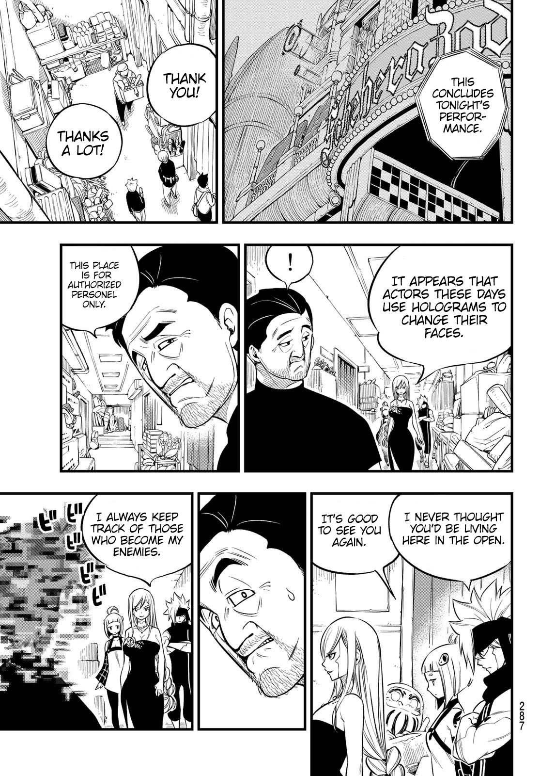 Page 20 of Chapter 109