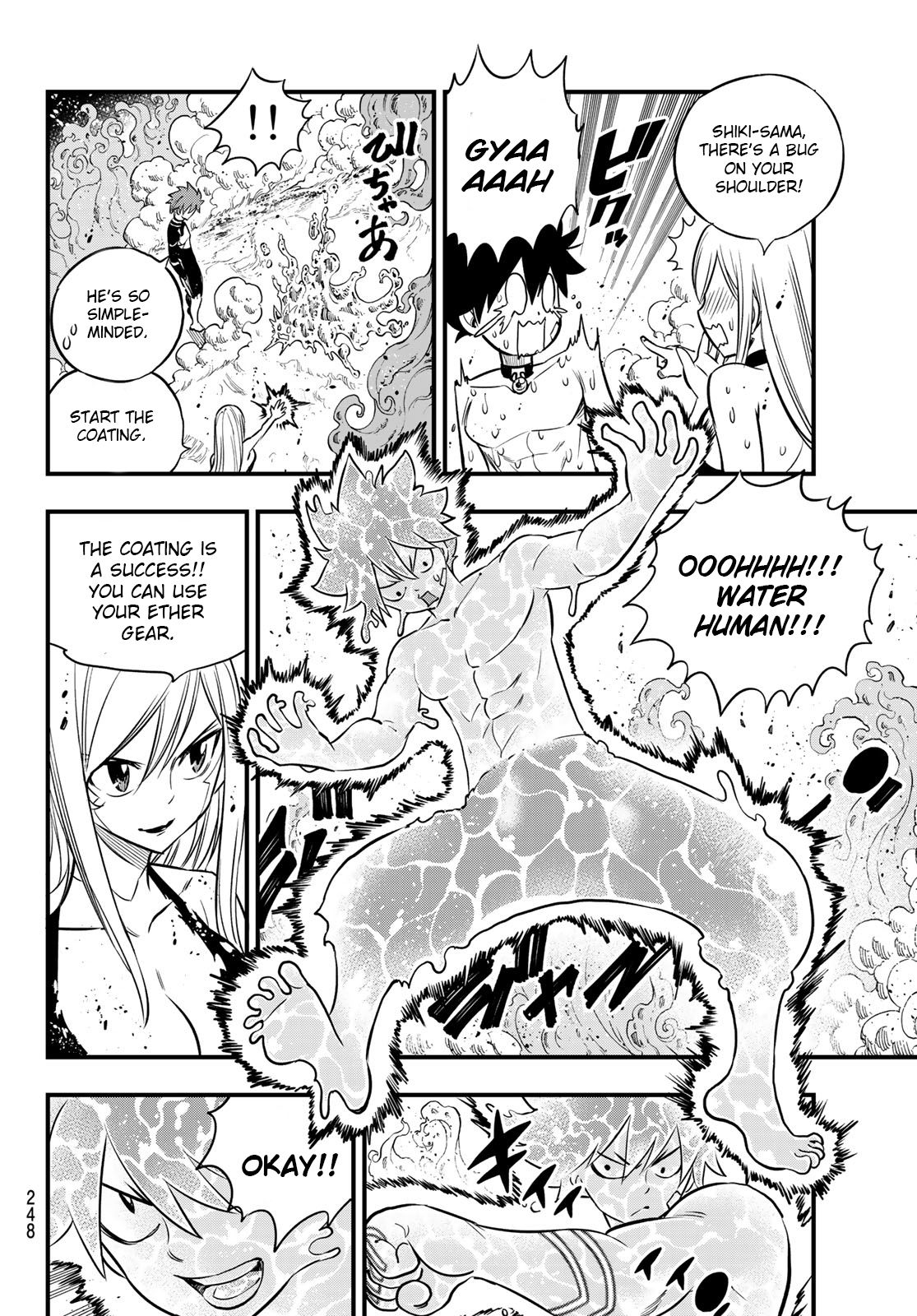 Page 17 of Chapter 110