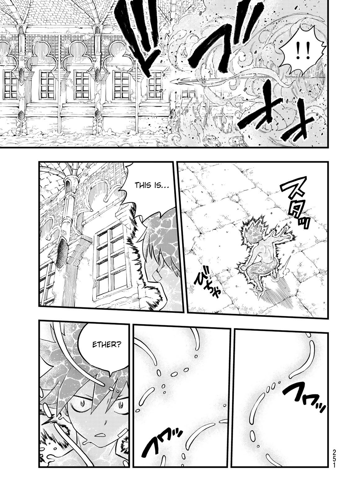 Page 20 of Chapter 110