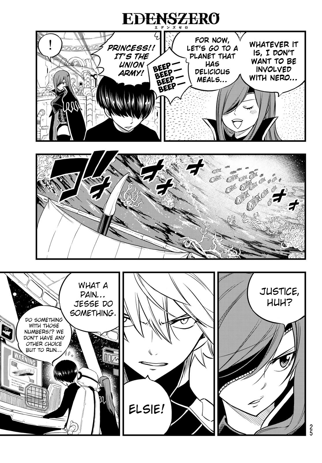 Page 12 of Chapter 112