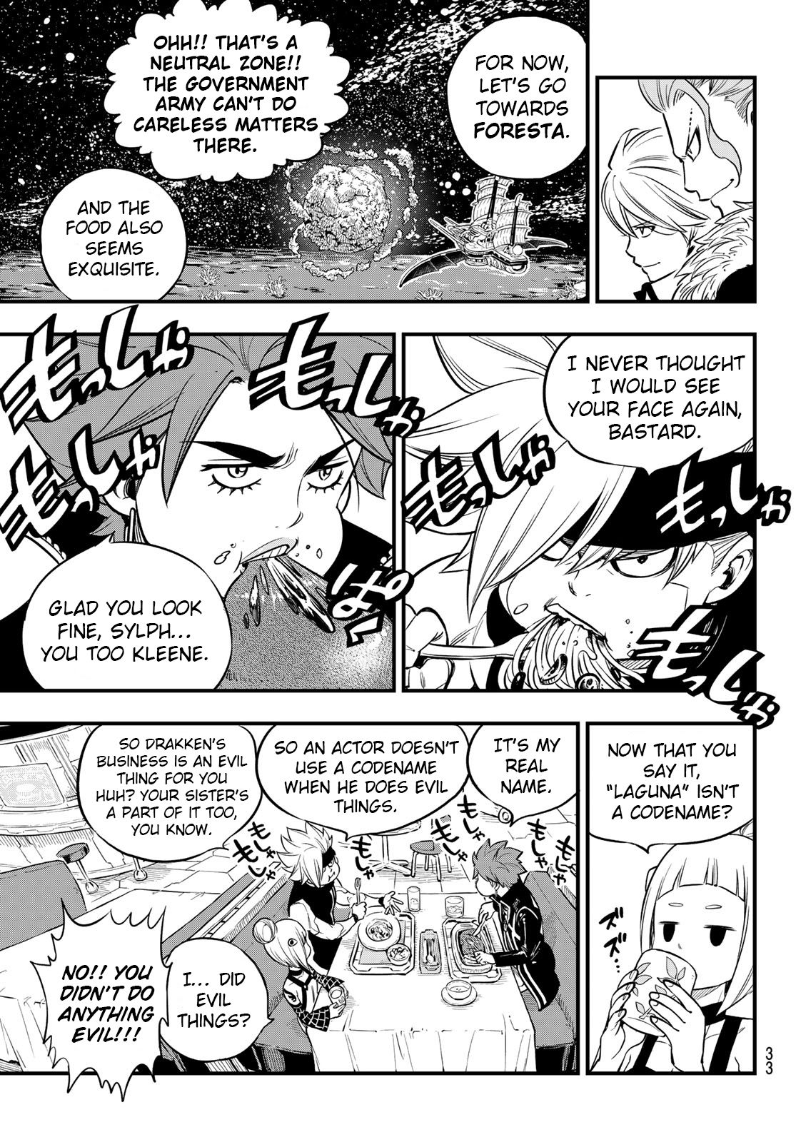 Page 20 of Chapter 112