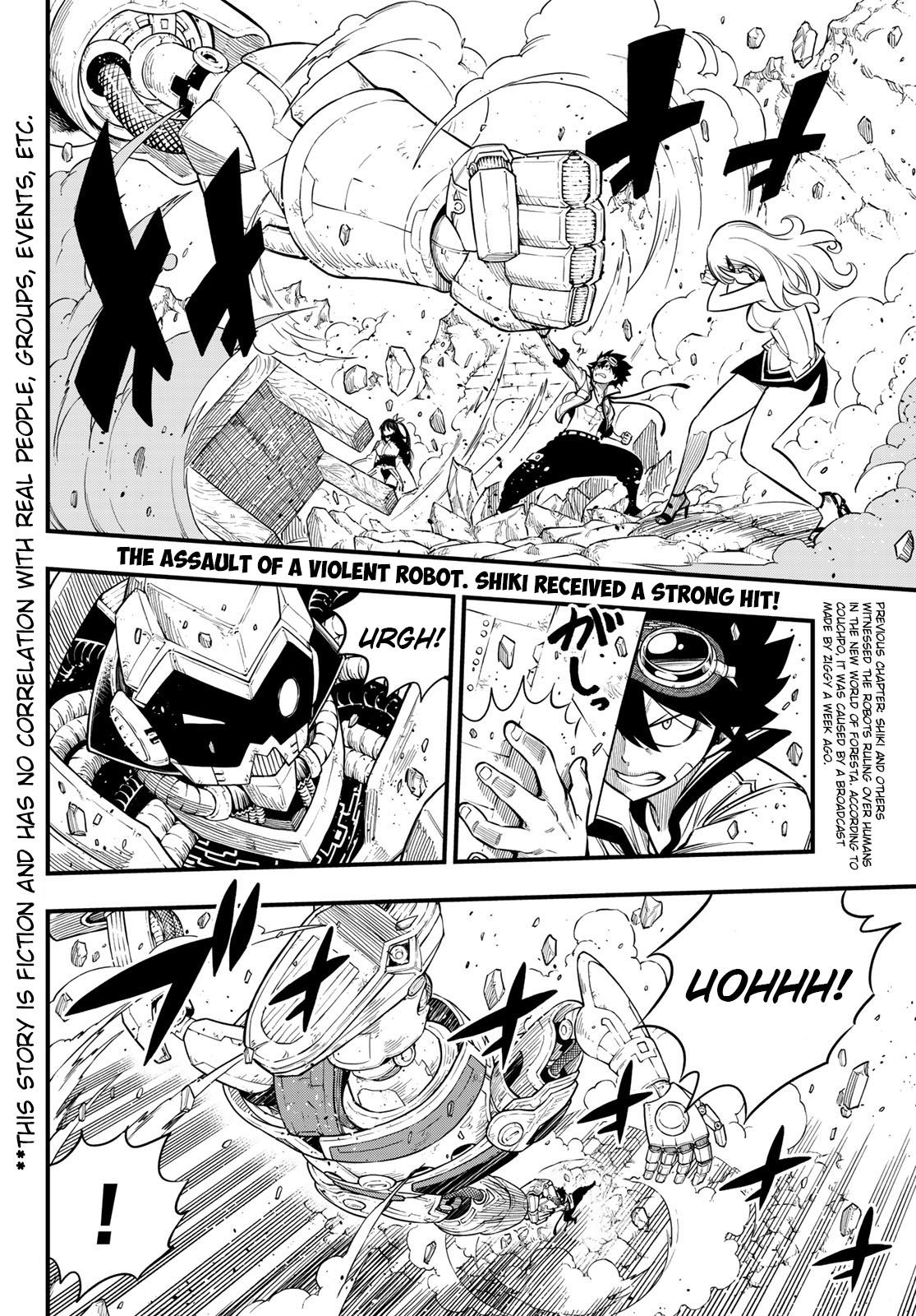 Page 3 of Chapter 114