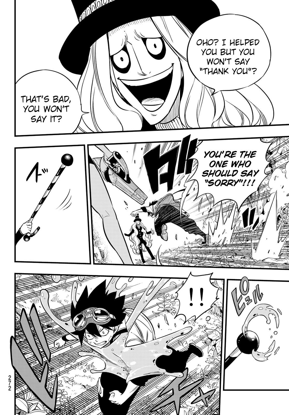 Page 18 of Chapter 114