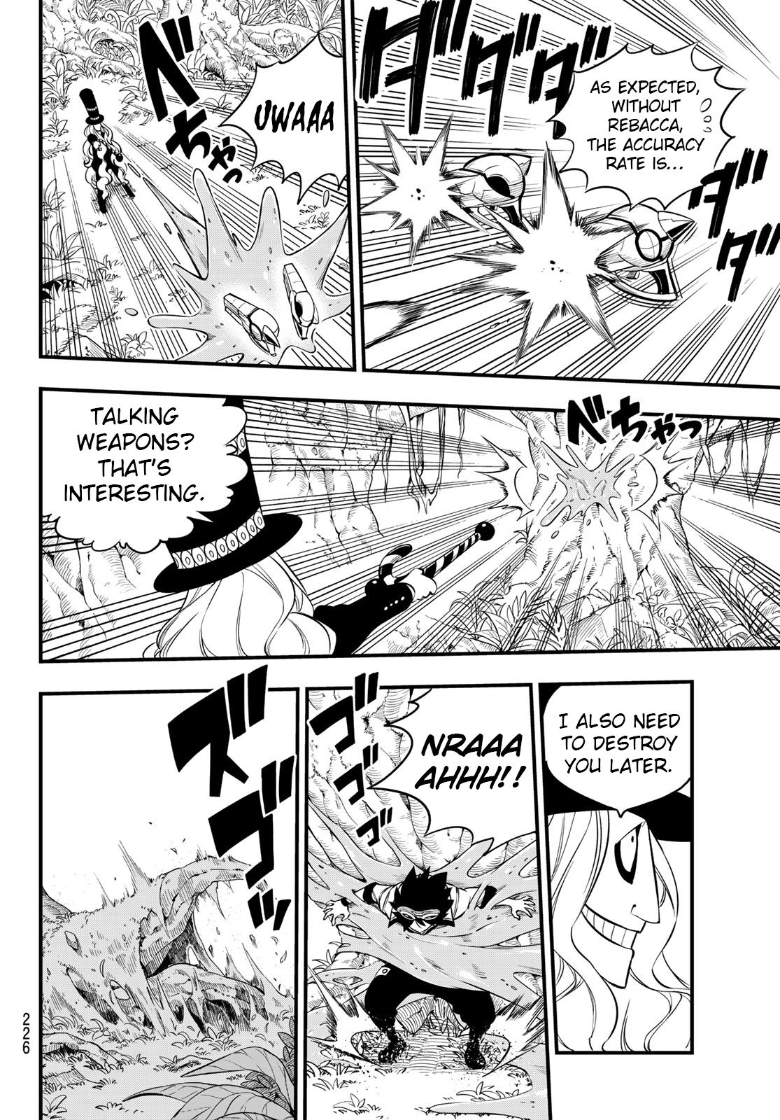 Page 5 of Chapter 115
