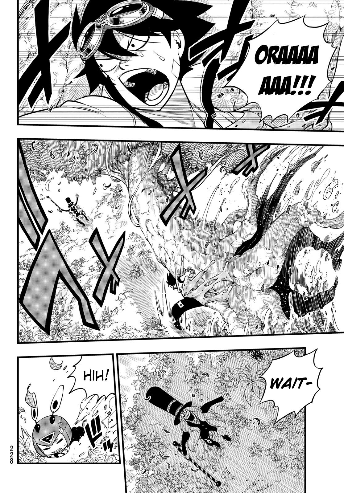 Page 7 of Chapter 115