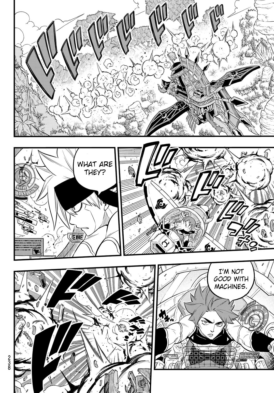 Page 17 of Chapter 115