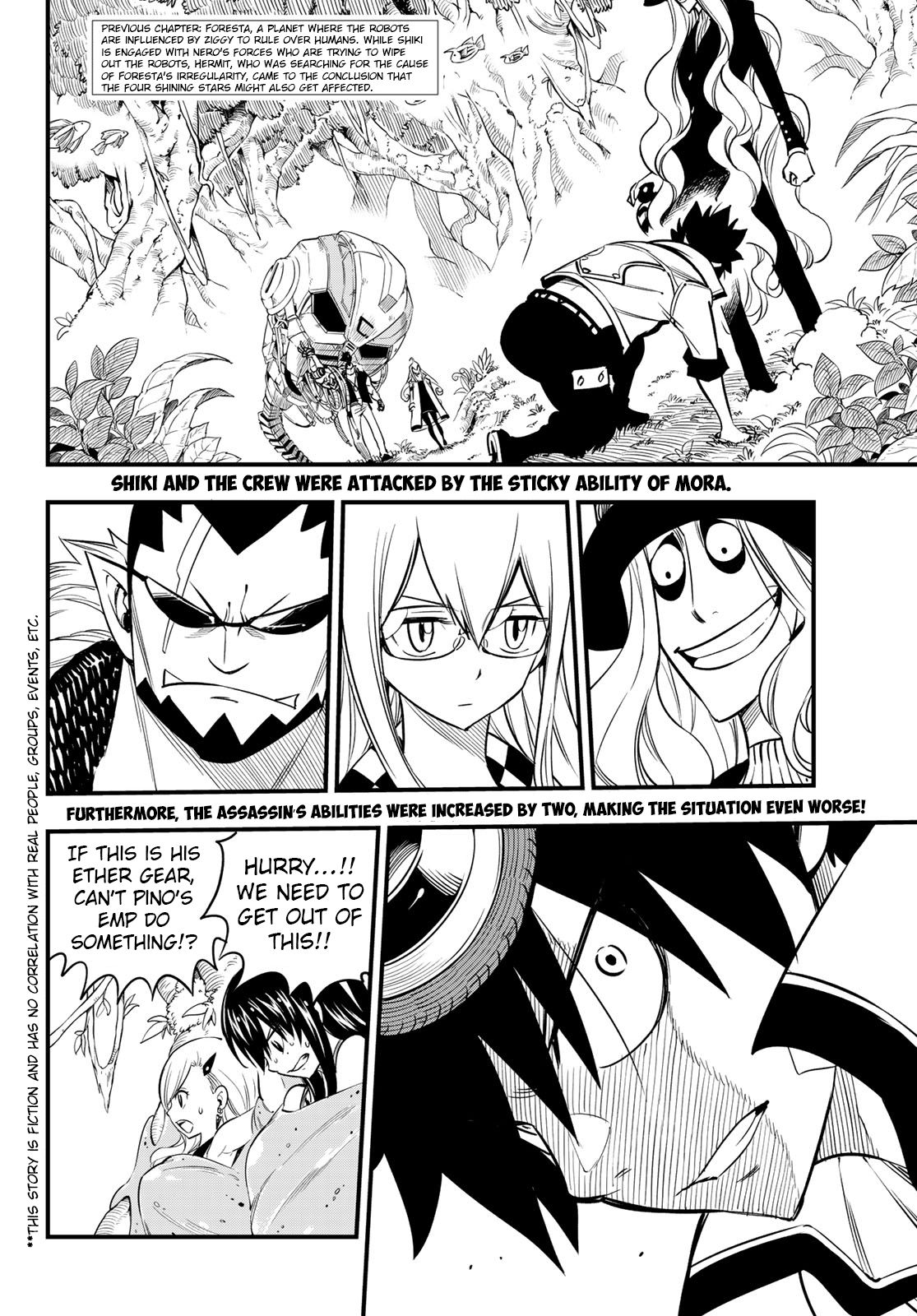 Page 3 of Chapter 116