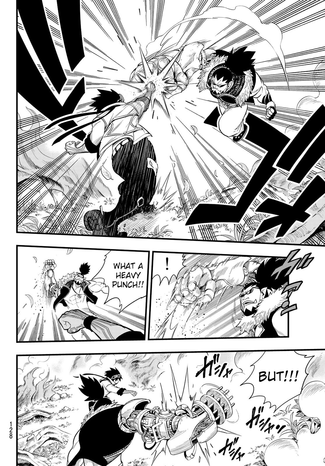 Page 5 of Chapter 117