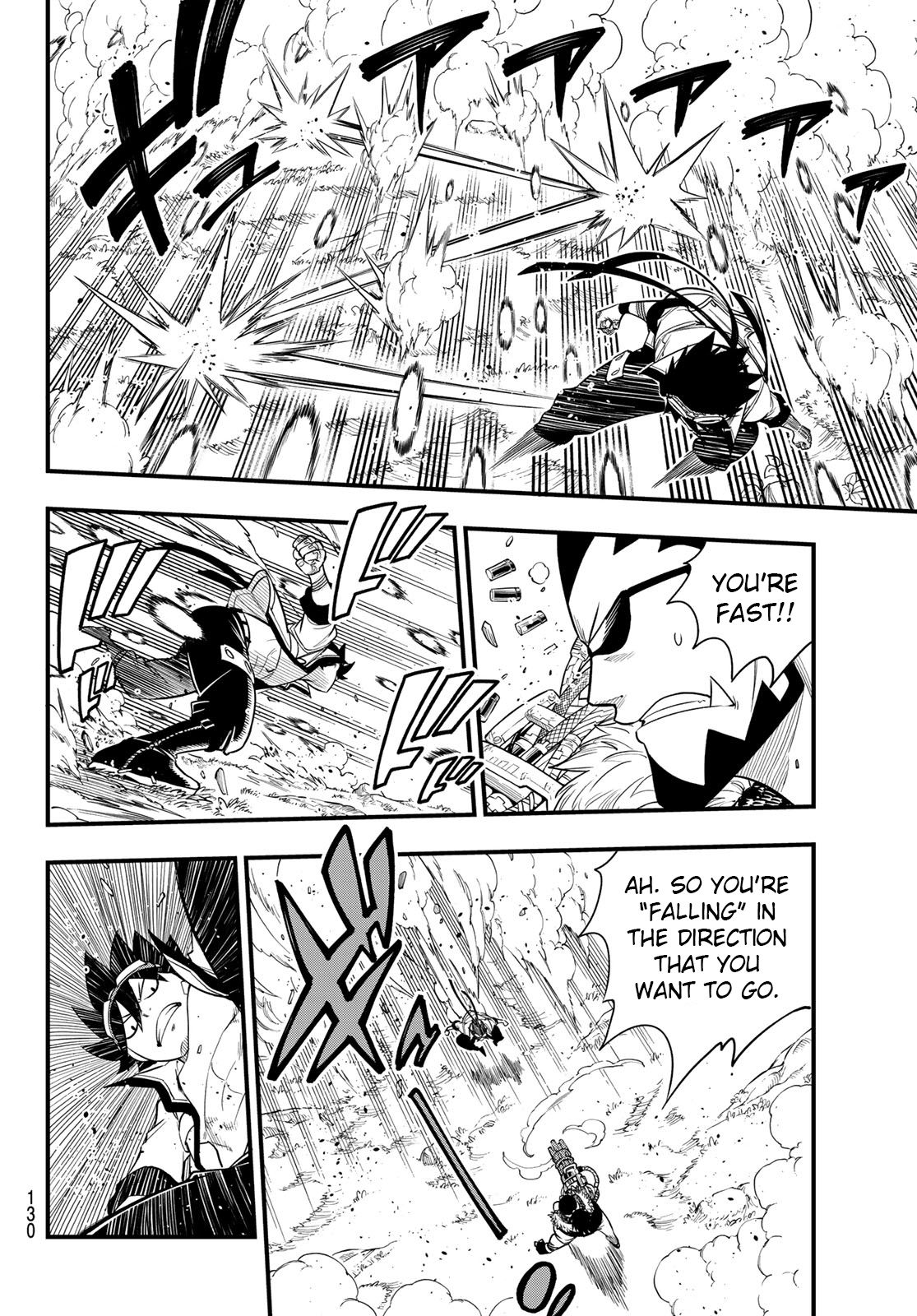 Page 7 of Chapter 117