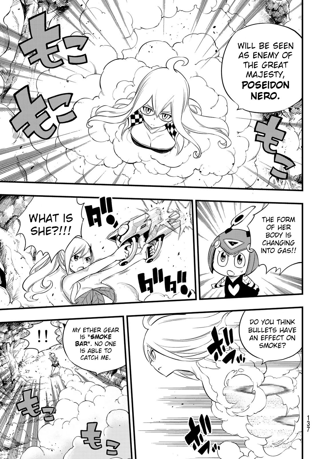 Page 14 of Chapter 117