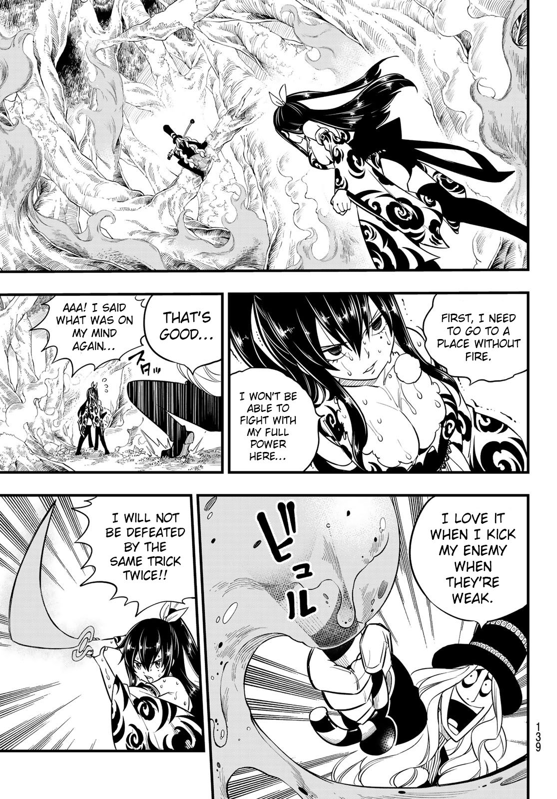 Page 16 of Chapter 117