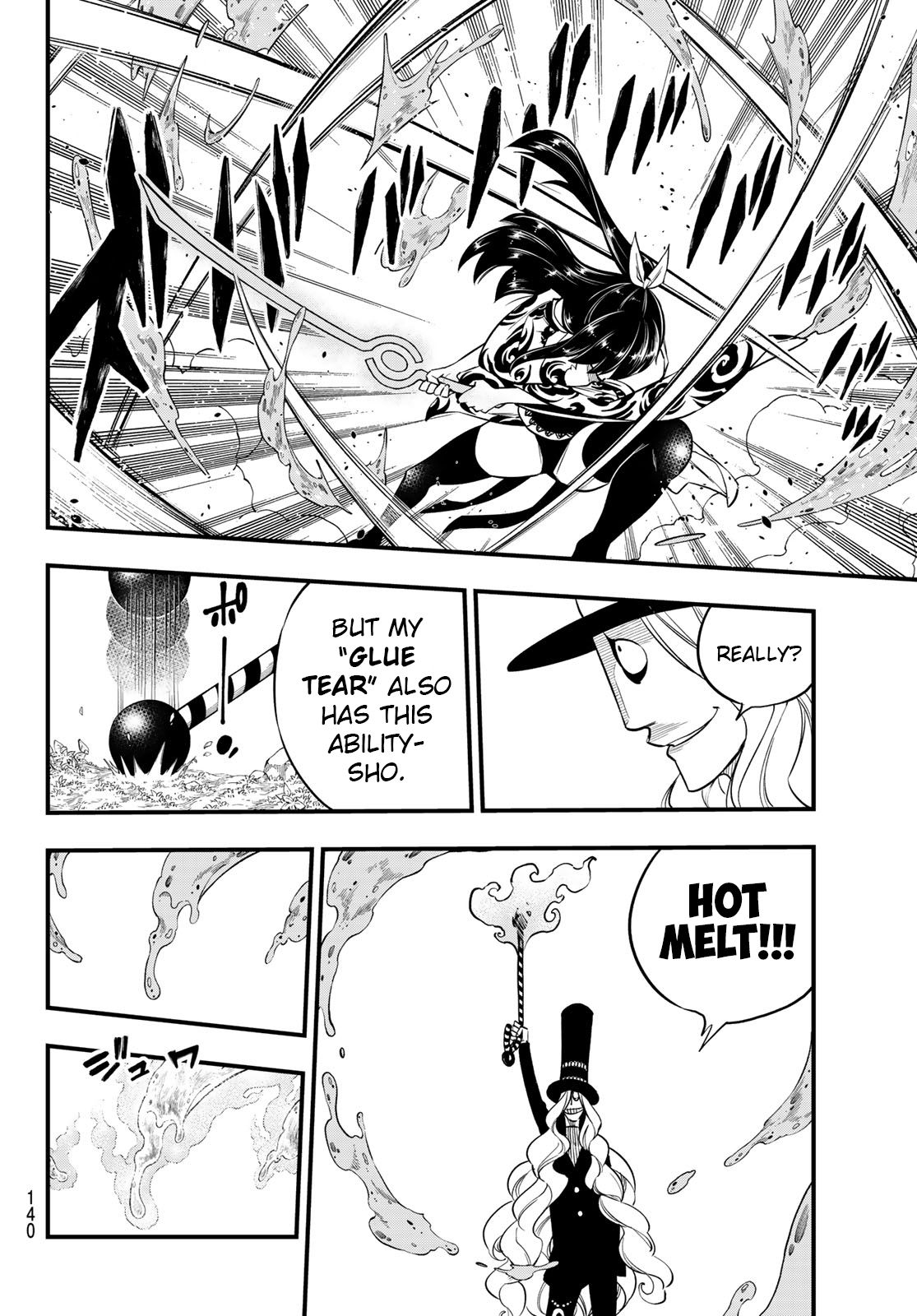 Page 17 of Chapter 117