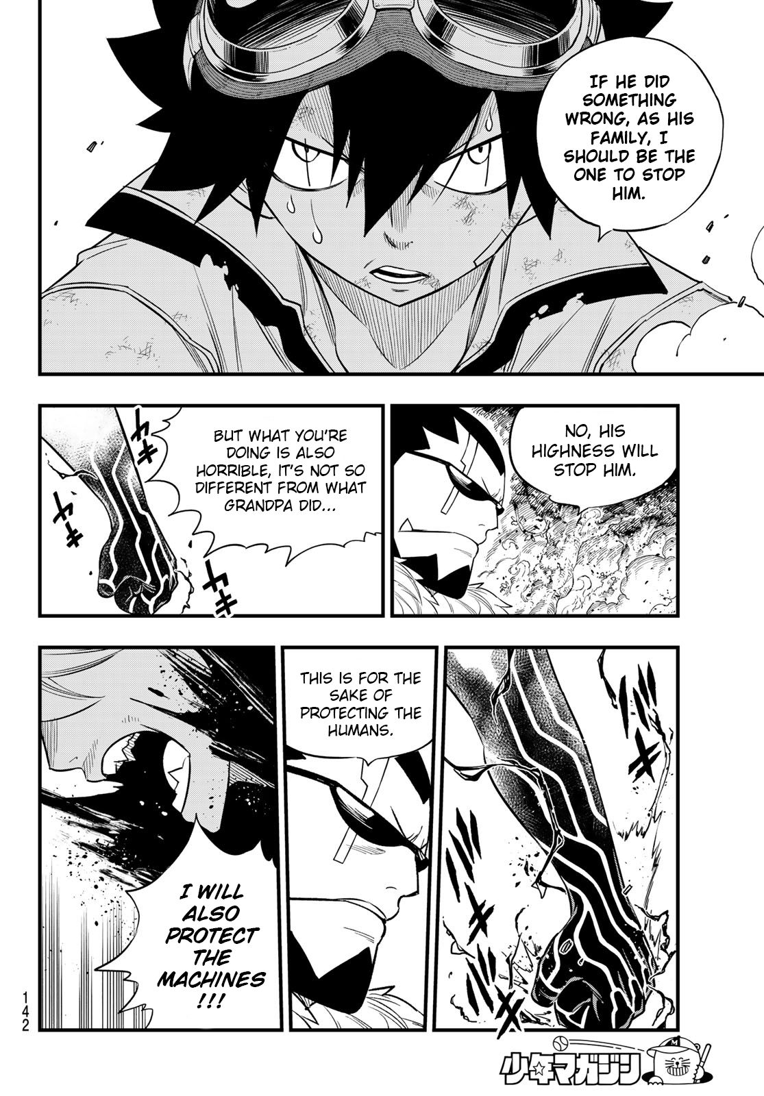 Page 19 of Chapter 117