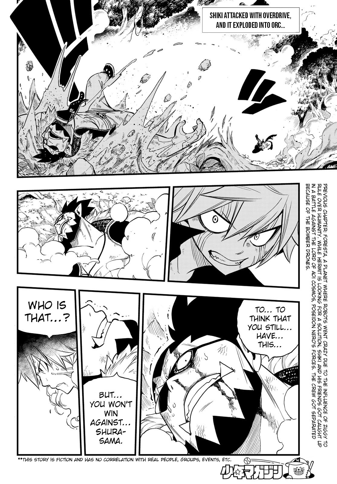 Page 3 of Chapter 118