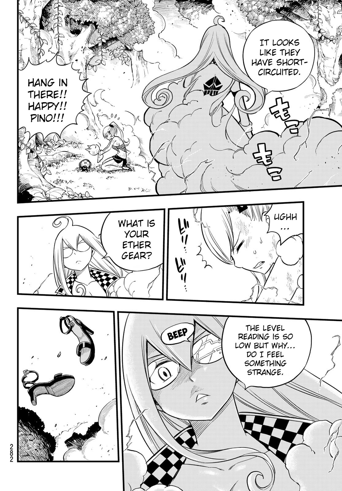Page 14 of Chapter 118