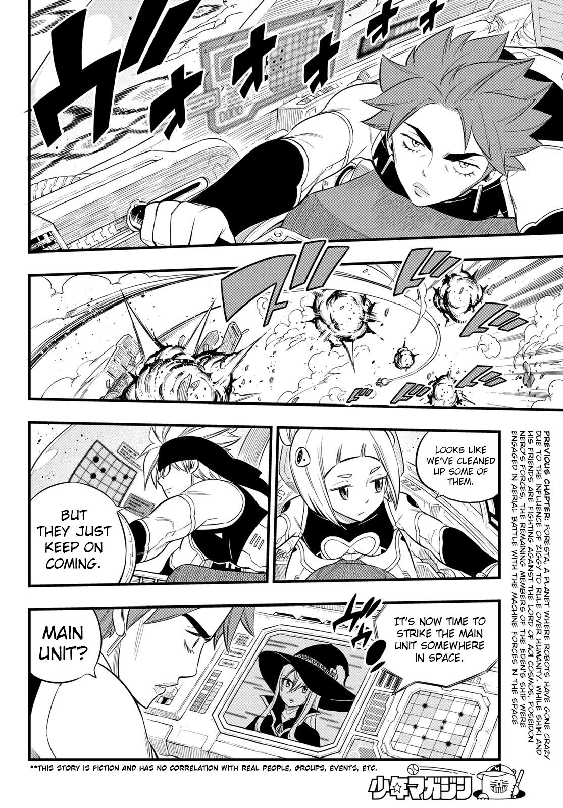 Page 3 of Chapter 119